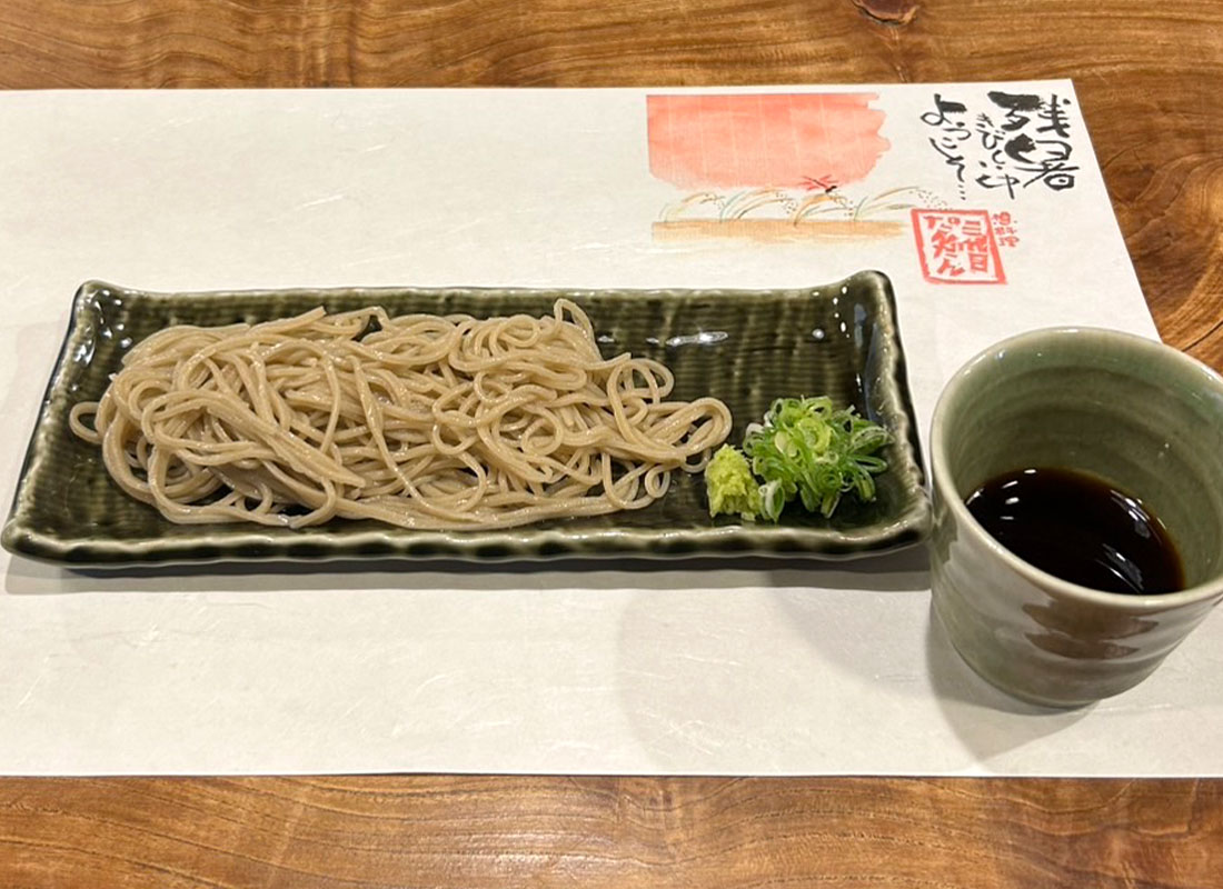 course