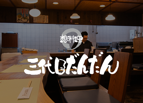 ニュース画像